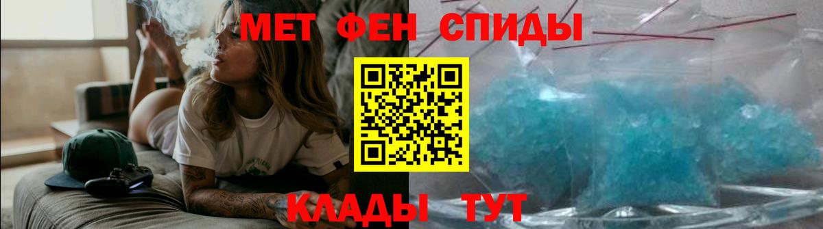 Amphetamine 97% Аксай