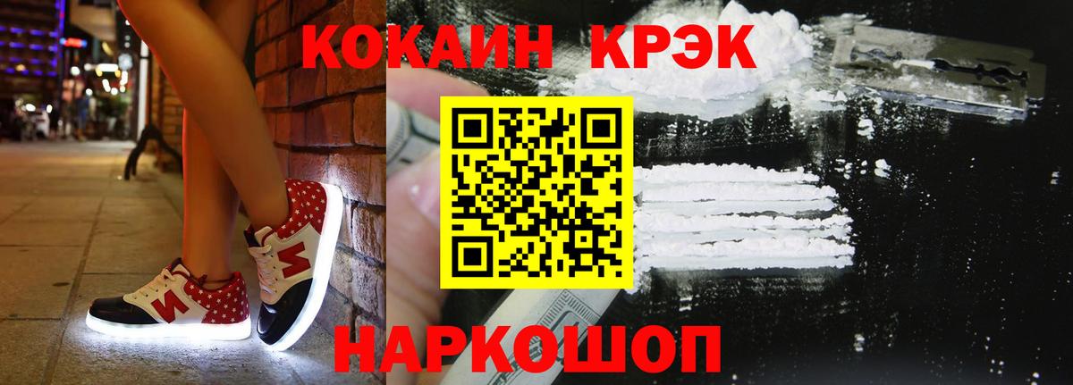 Кокаин VHQ Аксай