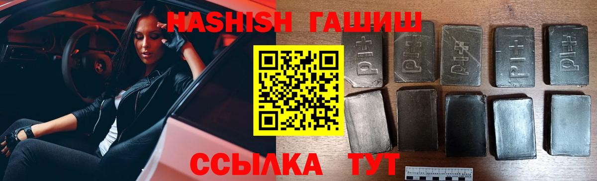 Аксай  наркотики  Вход с VPN  ГАШ hashish  ГАШИШ Ice-O-Lator 