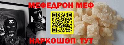 мескалин Кунгур