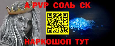 мескалин Кунгур