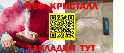 мескалин Кунгур