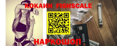 кокаин VHQ Кумертау