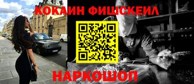 кокаин VHQ Кумертау