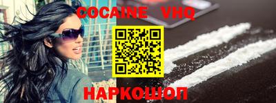 меф VHQ Кулебаки