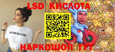 меф VHQ Кулебаки