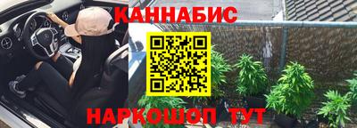 мескалин Кунгур