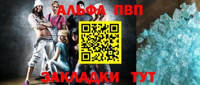 кокаин VHQ Кумертау