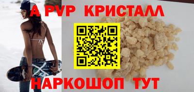 мескалин Кунгур