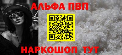 кокаин VHQ Кумертау