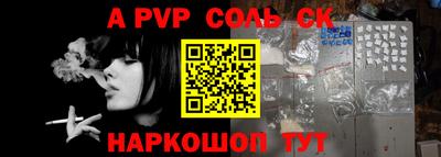 меф VHQ Кулебаки
