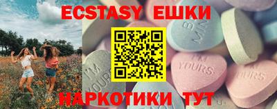 мескалин Кунгур