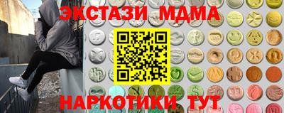 мескалин Кунгур