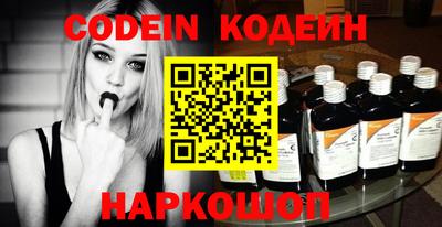 меф VHQ Кулебаки