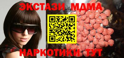 меф VHQ Кулебаки