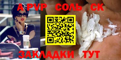 кокаин VHQ Кумертау