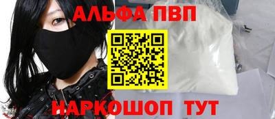 меф VHQ Кулебаки