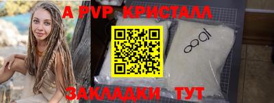 меф VHQ Кулебаки