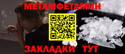 мескалин Кунгур