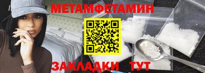 мескалин Кунгур