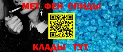 меф VHQ Кулебаки