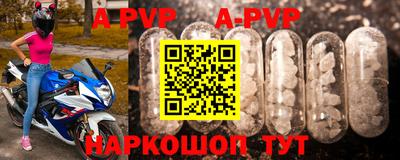 меф VHQ Кулебаки