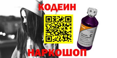 мескалин Кунгур