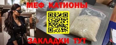мескалин Кунгур