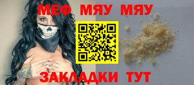 мескалин Кунгур
