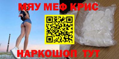 кокаин VHQ Кумертау