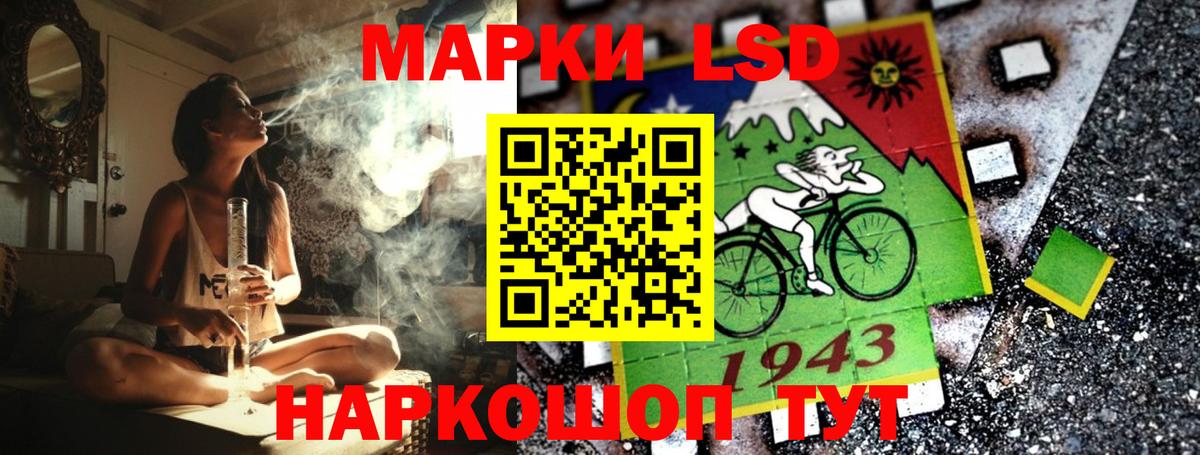 Аксай  Марки NBOMe 1,8мг  Марки NBOMe 1,8мг  Вход с VPN 
