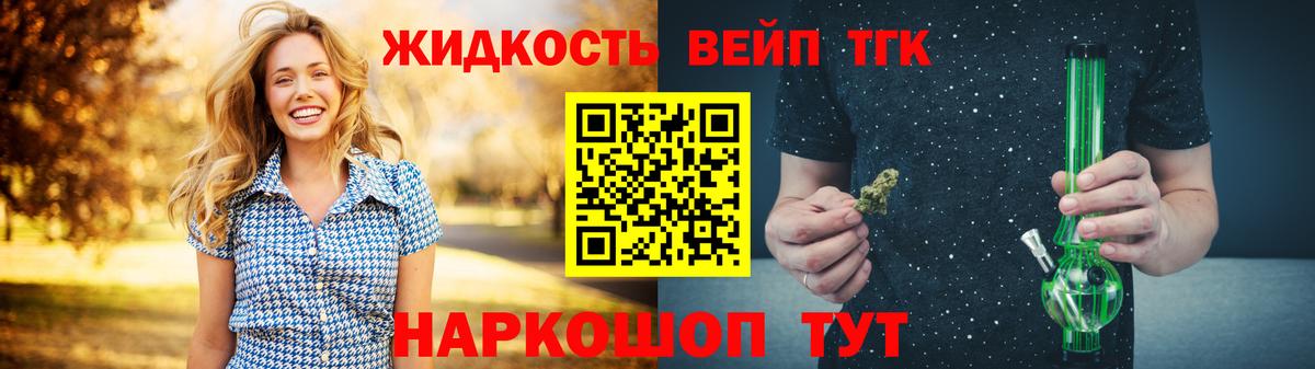 Аксай  Дистиллят ТГК концентрат  ТГК концентрат  Вход с VPN 