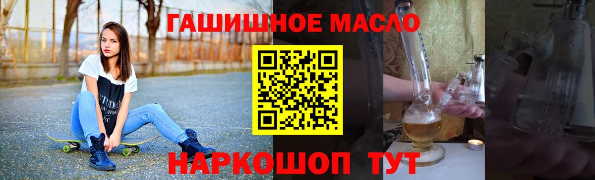 ТГК Wax Аксай