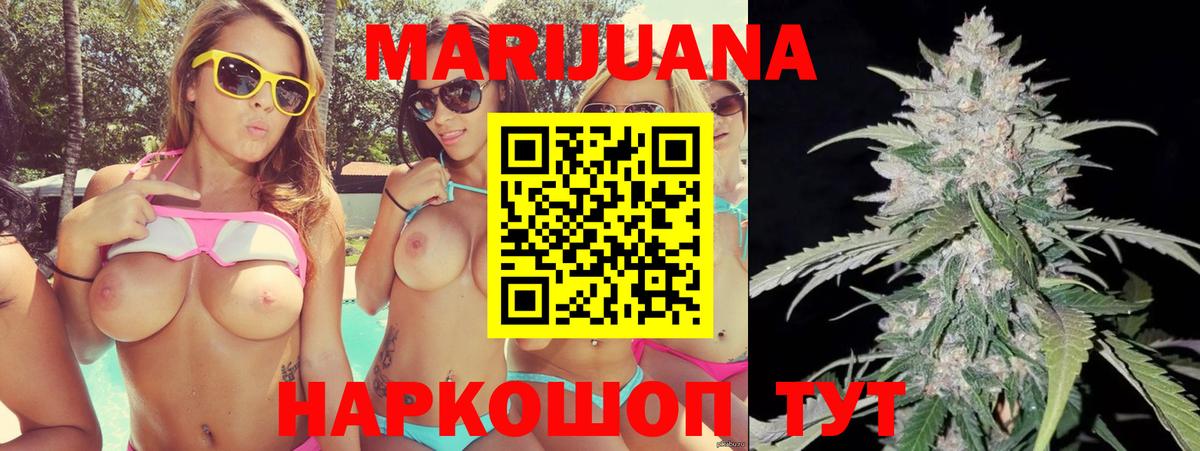 Аксай  Бошки марихуана семена  Бошки Шишки White Widow  Вход с VPN  Конопля тримм 