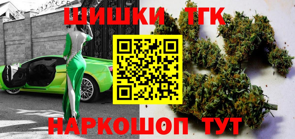 МАРИХУАНА Amnesia Аксай